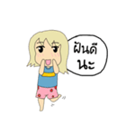 love friend is not tell（個別スタンプ：23）