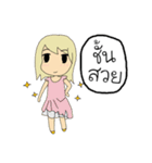 love friend is not tell（個別スタンプ：24）