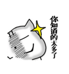 chao hu cat（個別スタンプ：9）