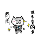 chao hu cat（個別スタンプ：11）