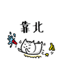 chao hu cat（個別スタンプ：15）