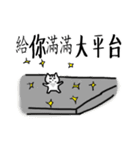 chao hu cat（個別スタンプ：23）