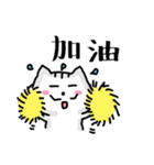 chao hu cat（個別スタンプ：25）