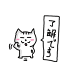 chao hu cat（個別スタンプ：28）