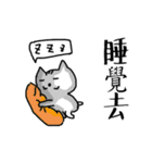 chao hu cat（個別スタンプ：29）