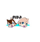 choco and dai（個別スタンプ：1）