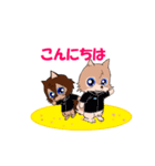 choco and dai（個別スタンプ：5）