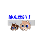 choco and dai（個別スタンプ：7）