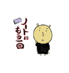 元友塾と応援の仲間たち 3（個別スタンプ：13）