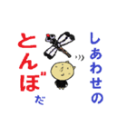 元友塾と応援の仲間たち 3（個別スタンプ：14）