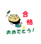 元友塾と応援の仲間たち 3（個別スタンプ：16）