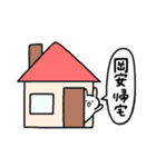 全国の【岡安】さんのためのスタンプ（個別スタンプ：28）