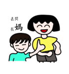 The life of girls has a mole on face（個別スタンプ：10）