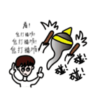The life of girls has a mole on face（個別スタンプ：17）