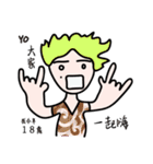 The life of girls has a mole on face（個別スタンプ：19）