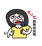 The life of girls has a mole on face（個別スタンプ：22）