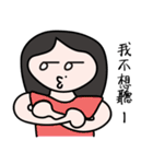 The life of girls has a mole on face（個別スタンプ：30）