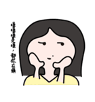 The life of girls has a mole on face（個別スタンプ：33）