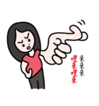 The life of girls has a mole on face（個別スタンプ：35）