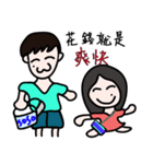 The life of girls has a mole on face（個別スタンプ：40）