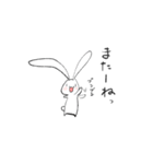 耳の長いうさぎ（個別スタンプ：5）