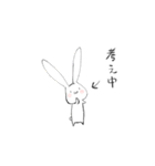 耳の長いうさぎ（個別スタンプ：8）