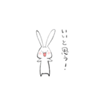 耳の長いうさぎ（個別スタンプ：9）