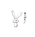 耳の長いうさぎ（個別スタンプ：15）