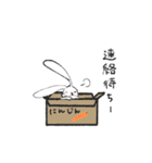 耳の長いうさぎ（個別スタンプ：35）
