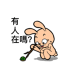 I am Richarss（個別スタンプ：10）
