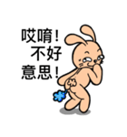 I am Richarss（個別スタンプ：16）