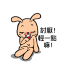 I am Richarss（個別スタンプ：32）