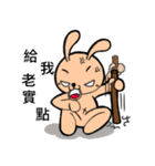 I am Richarss（個別スタンプ：38）