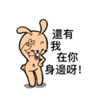 I am Richarss（個別スタンプ：39）