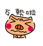 Pan Jiayao (five fans pig)（個別スタンプ：13）