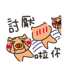 Pan Jiayao (five fans pig)（個別スタンプ：33）
