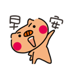 Pan Jiayao (five fans pig)（個別スタンプ：38）