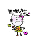 ✴︎おにゃん✴︎（個別スタンプ：34）