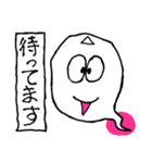 ライトな関西弁オバケのおバちゃん（個別スタンプ：12）