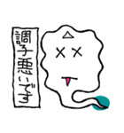 ライトな関西弁オバケのおバちゃん（個別スタンプ：20）