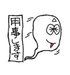 ライトな関西弁オバケのおバちゃん（個別スタンプ：21）