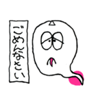 ライトな関西弁オバケのおバちゃん（個別スタンプ：31）