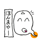 ライトな関西弁オバケのおバちゃん（個別スタンプ：40）