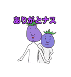 野菜と果物〜愉快な仲間たち〜（個別スタンプ：3）