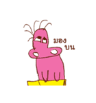 Nam-Oon's Bizarre Friends（個別スタンプ：5）