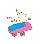 Nam-Oon's Bizarre Friends（個別スタンプ：6）