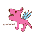 Nam-Oon's Bizarre Friends（個別スタンプ：9）