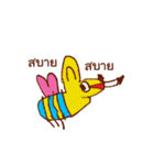 Nam-Oon's Bizarre Friends（個別スタンプ：11）