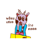 Nam-Oon's Bizarre Friends（個別スタンプ：14）