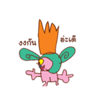 Nam-Oon's Bizarre Friends（個別スタンプ：15）